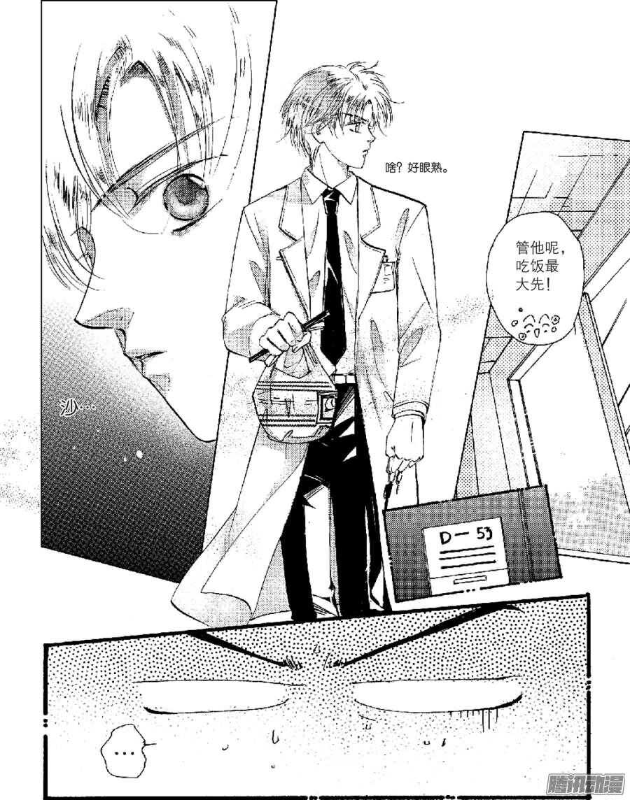 第34回 下-第72话