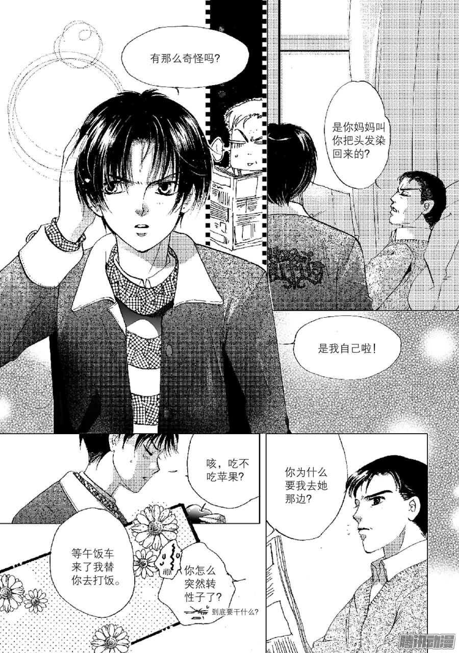 第34回 下-第72话