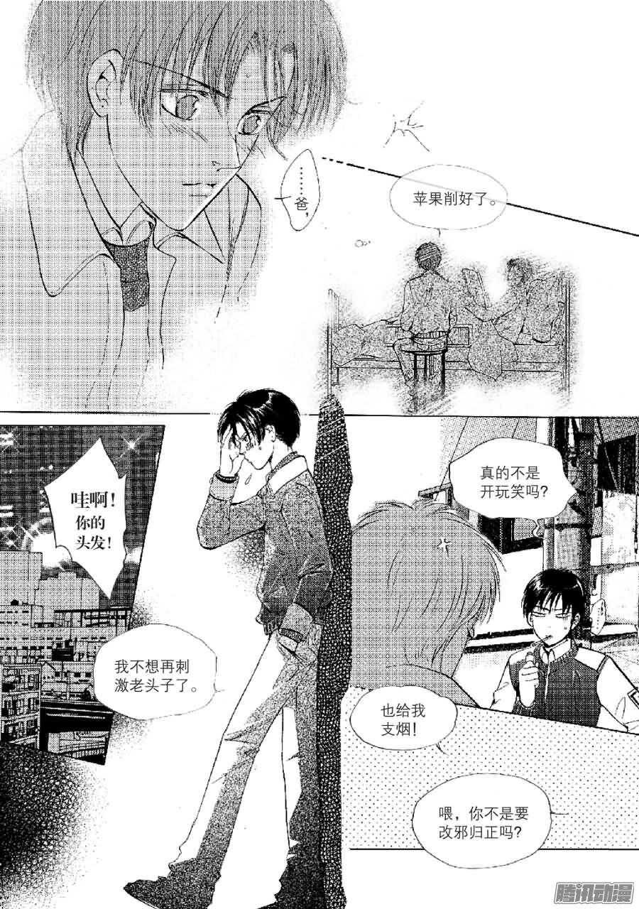 第34回 下-第72话