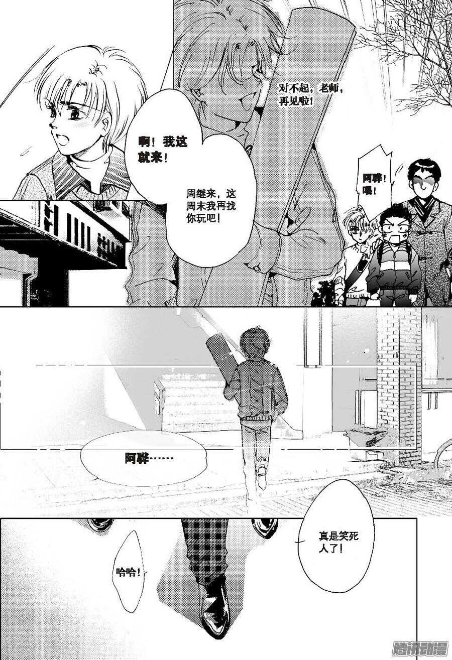 第35回 下-第74话