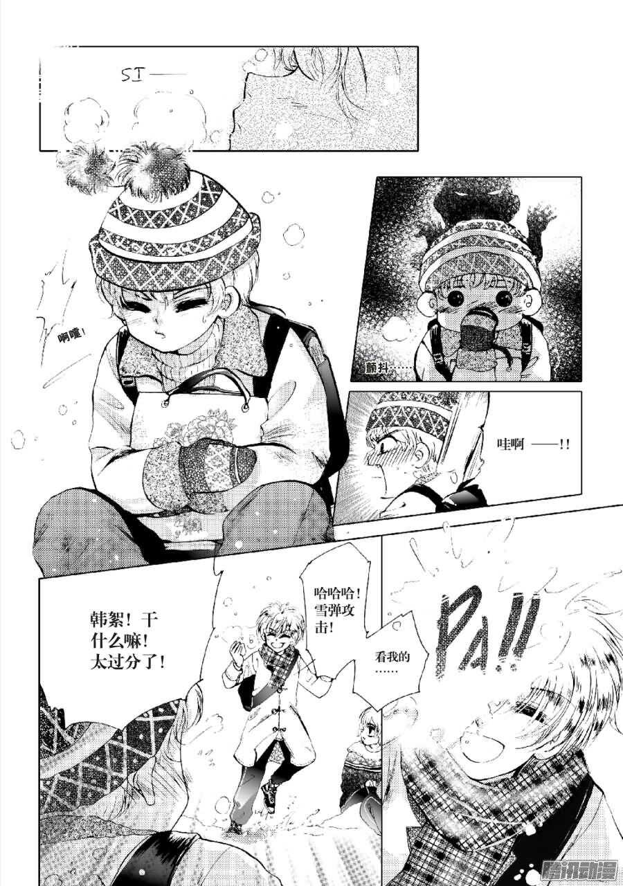 第38回 下-第76话