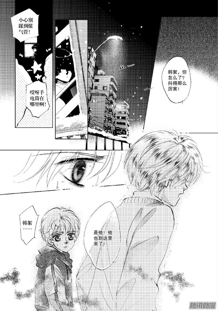 第39回 下-第78话