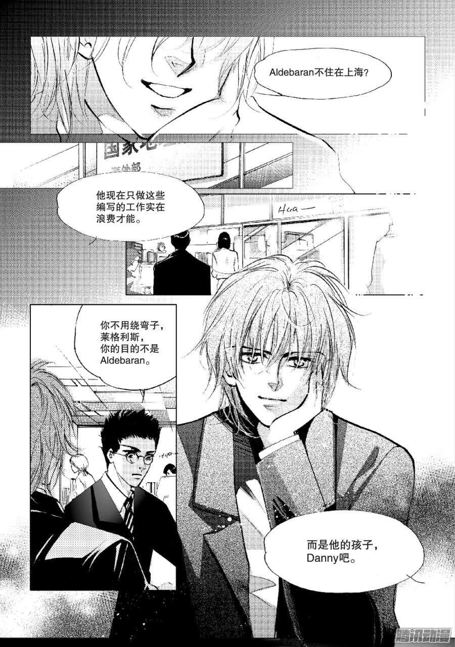 第39回 下-第78话