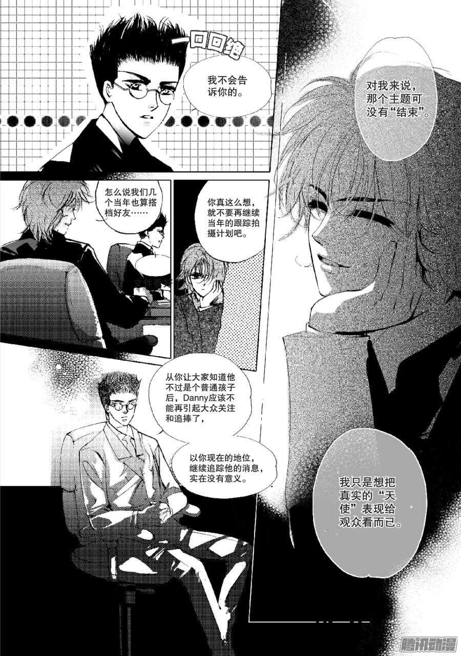 第39回 下-第78话