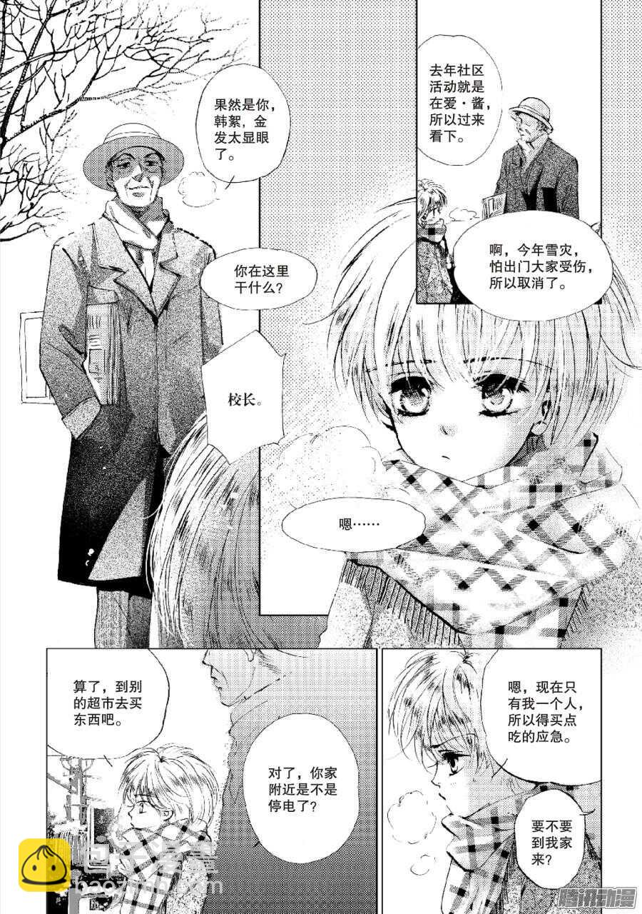 第39回 下-第78话