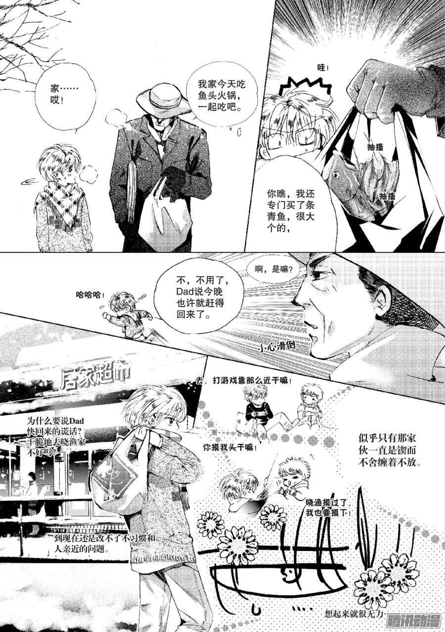 第39回 下-第78话