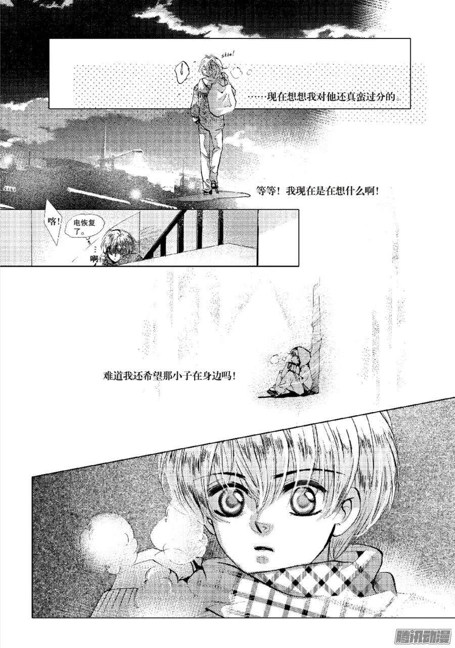 第39回 下-第78话