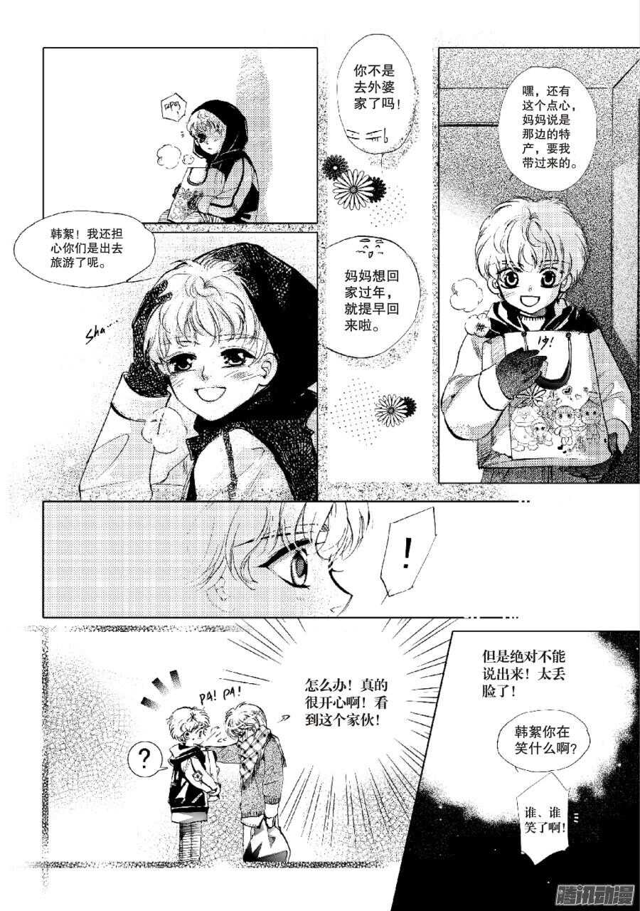 第39回 下-第78话