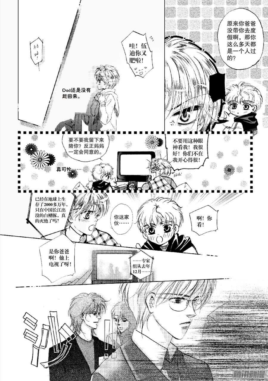 第39回 下-第78话