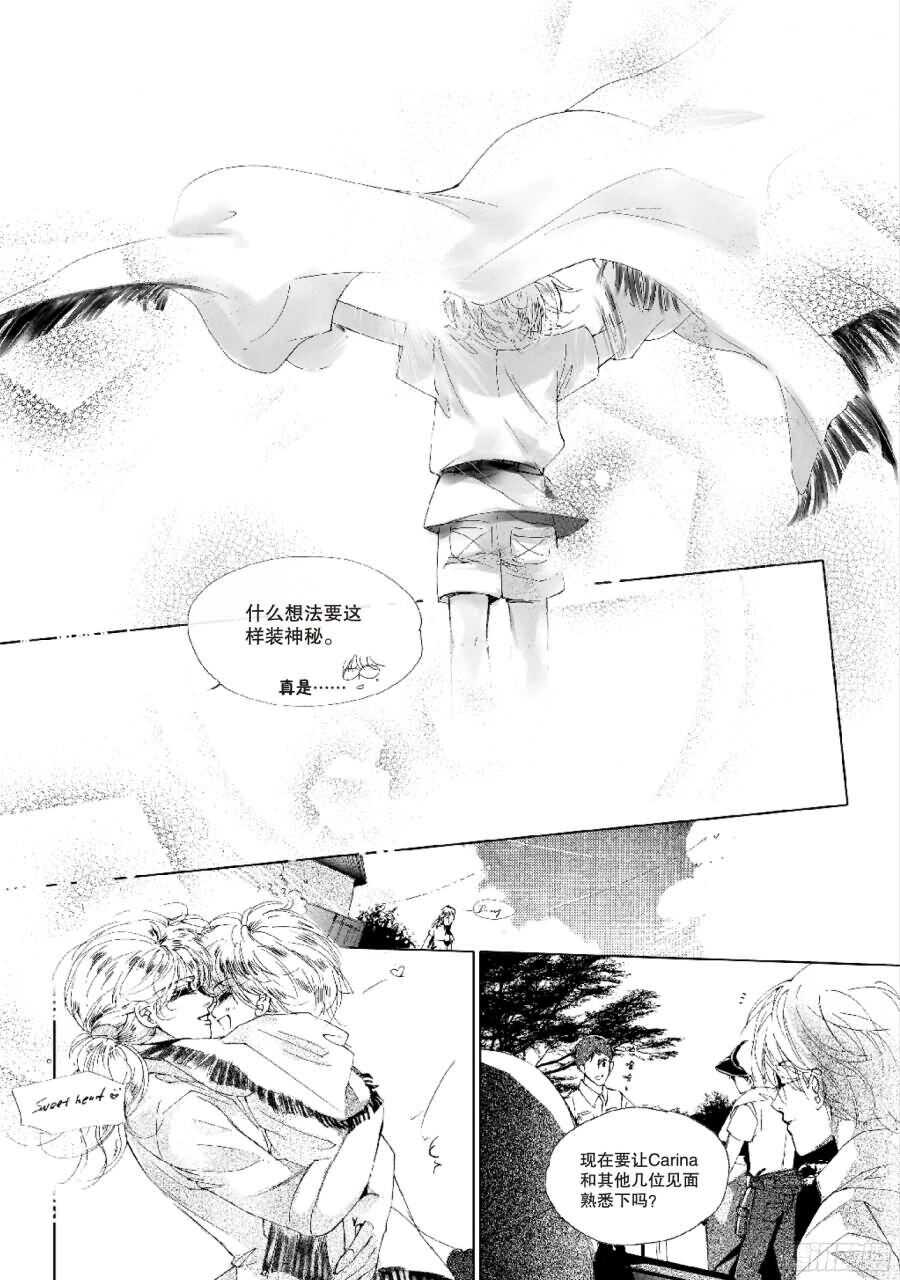 第41回 下-第82话