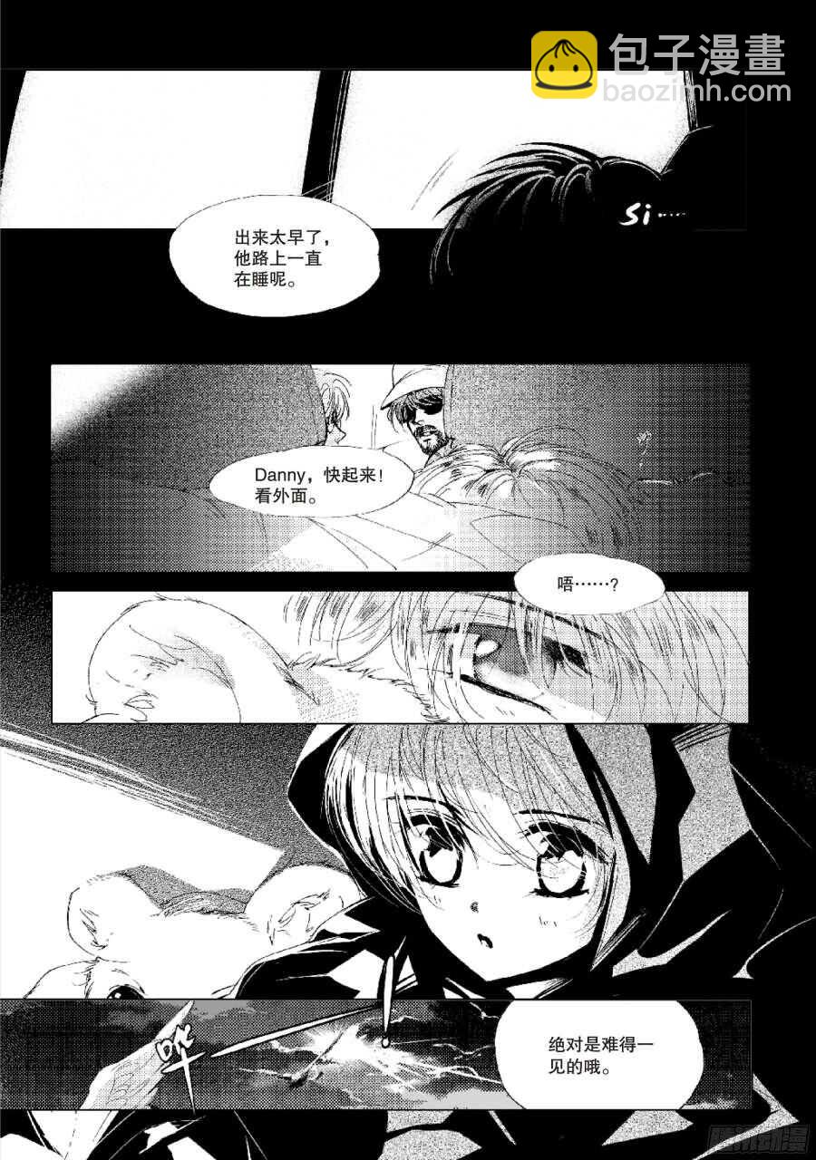 第41回 下-第82话