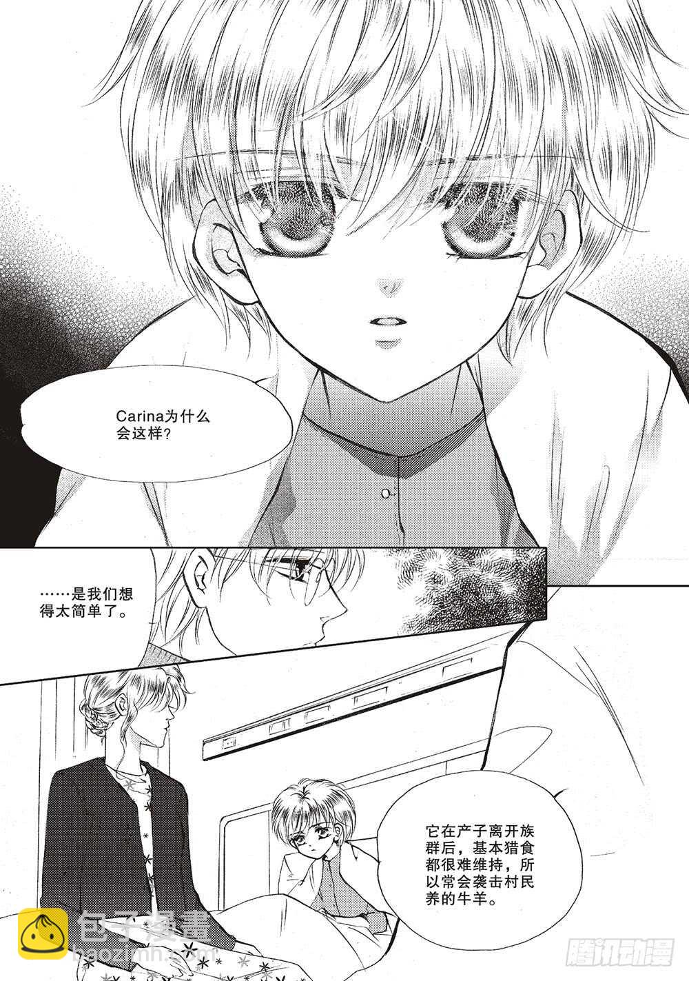 第49回(1/2)-第92话