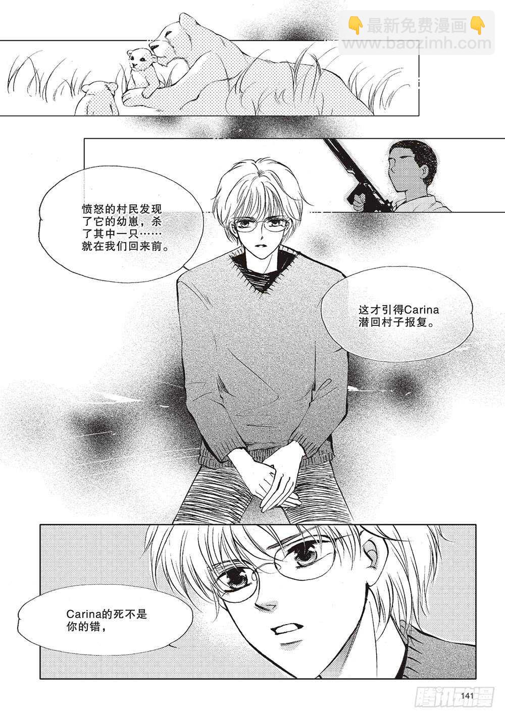 第49回(1/2)-第92话