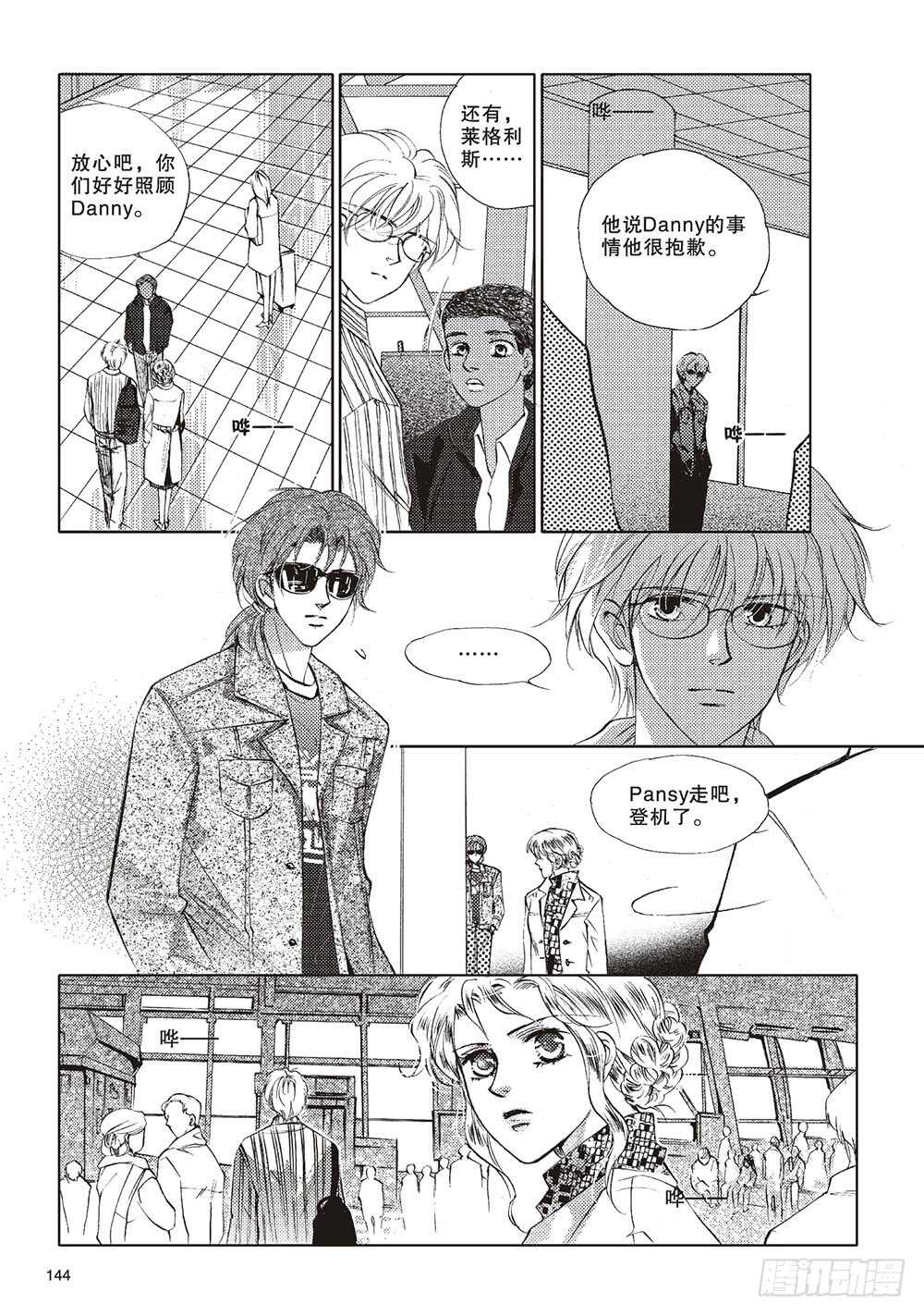 第49回(1/2)-第92话