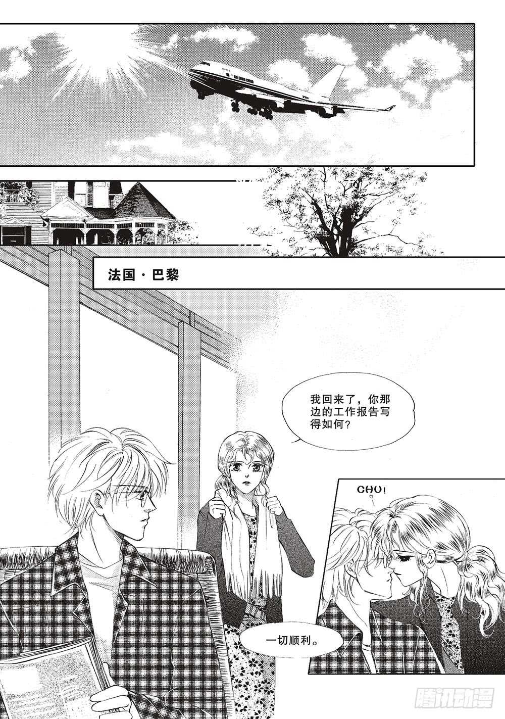 第49回(1/2)-第92话