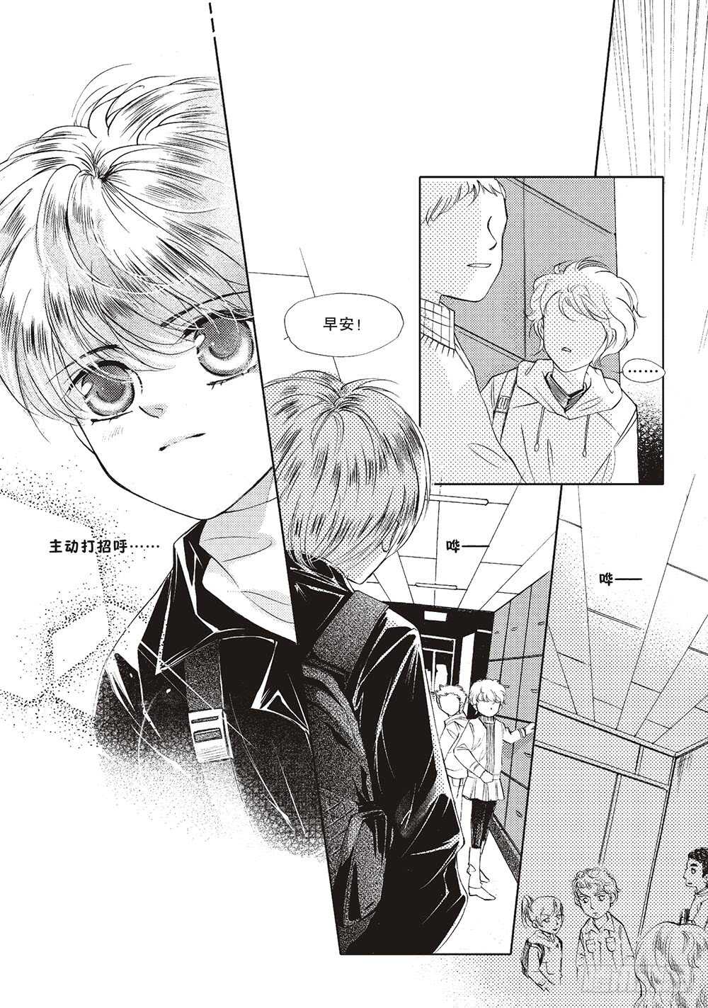 第49回(1/2)-第92话