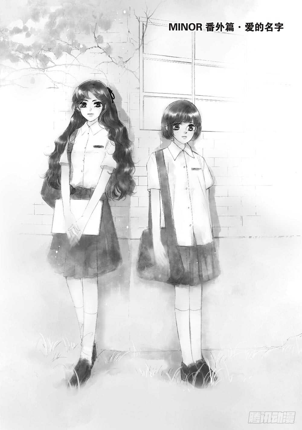 第49回(1/2)-第92话