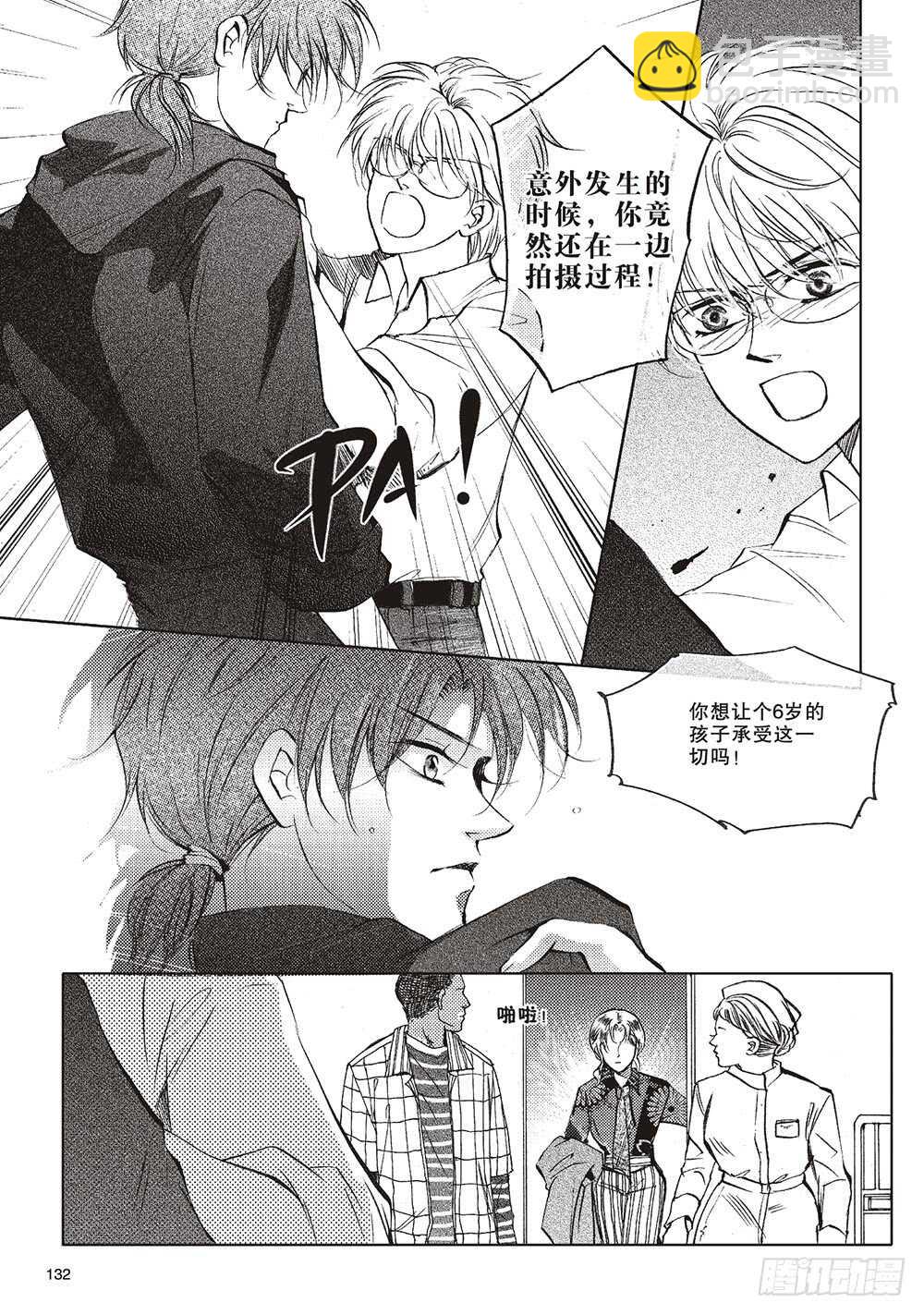 第49回(1/2)-第92话