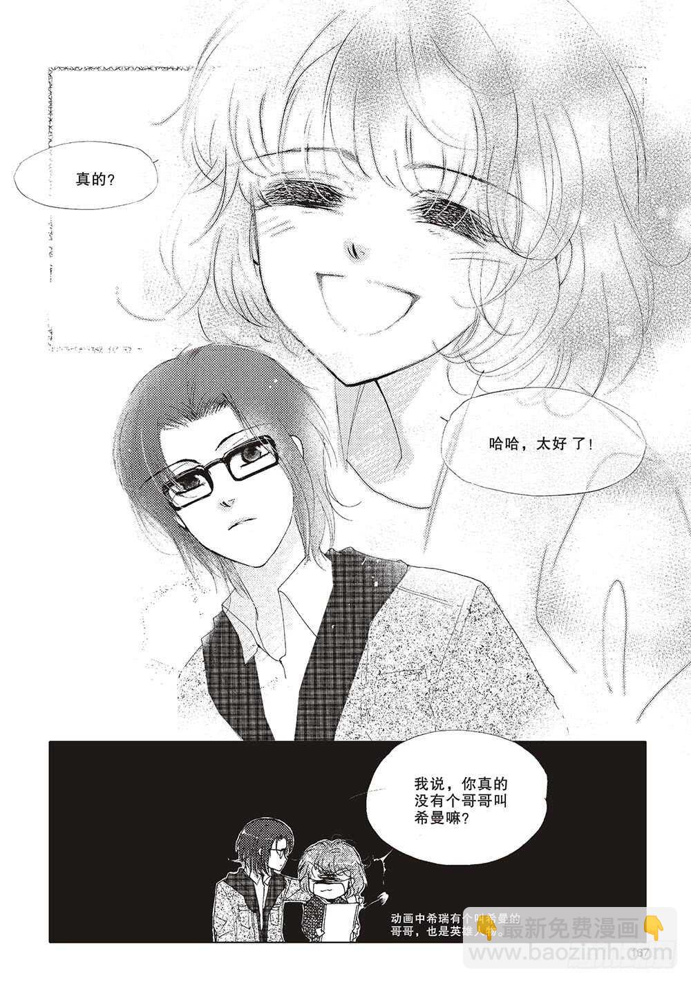 第49回(1/2)-第92话