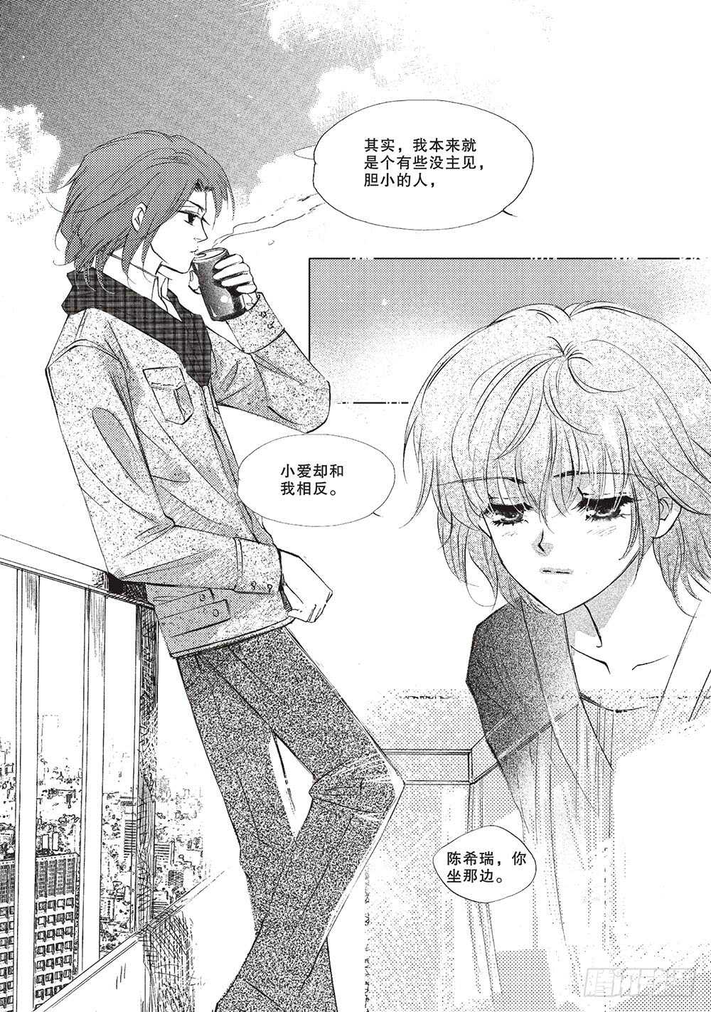 第49回(1/2)-第92话