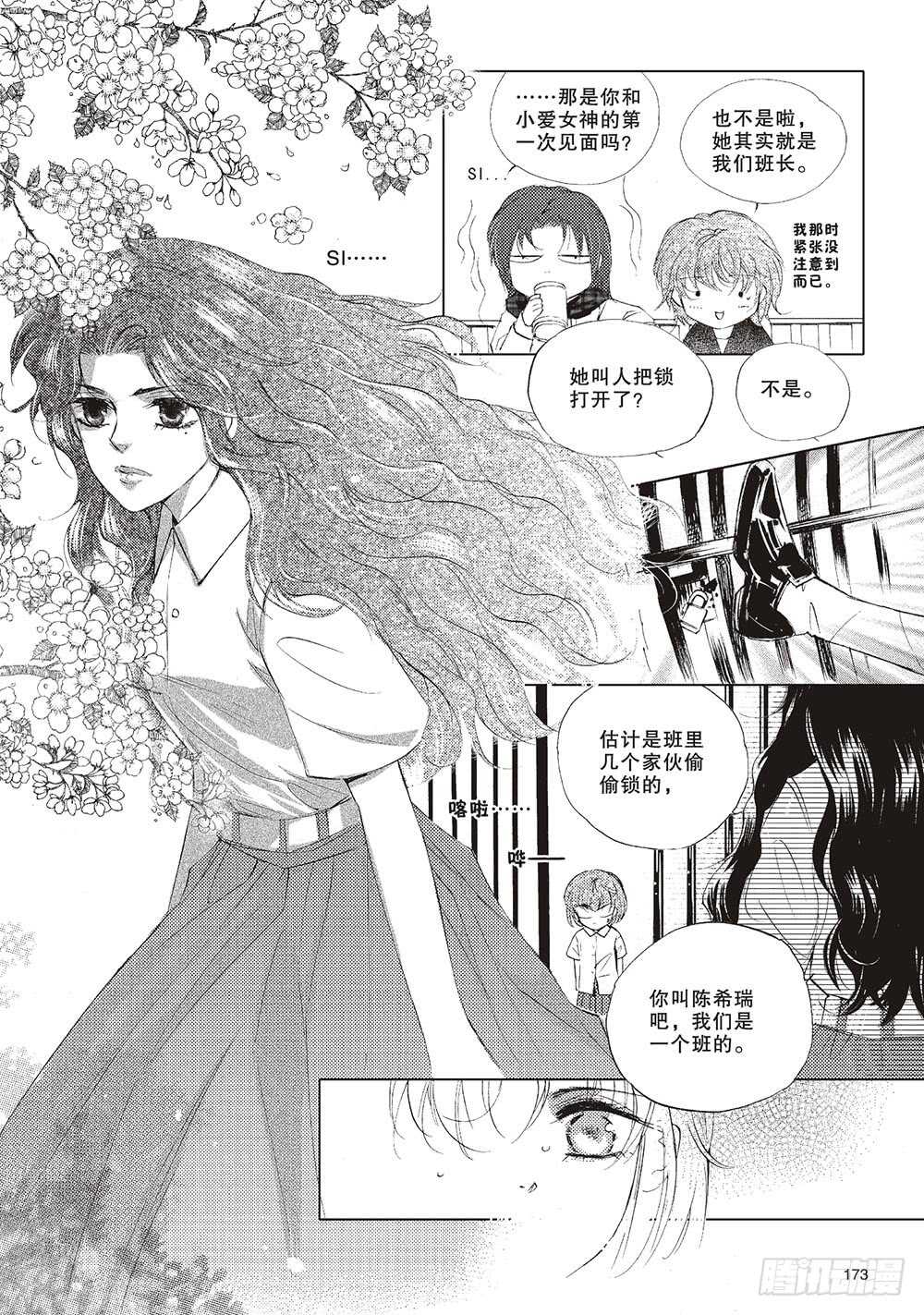 第49回(1/2)-第92话