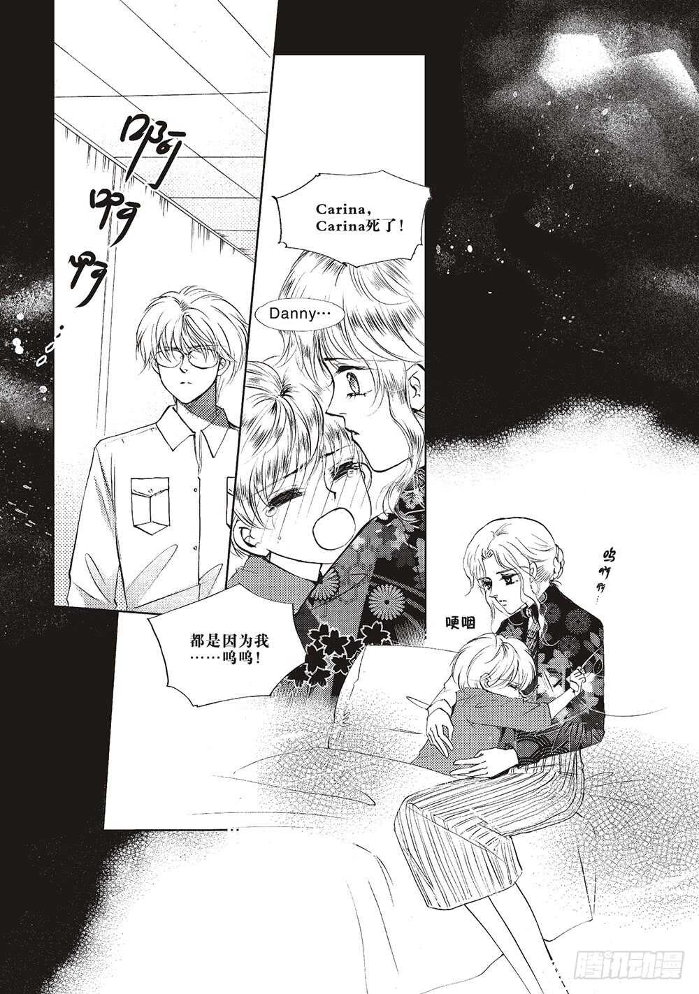 第49回(1/2)-第92话