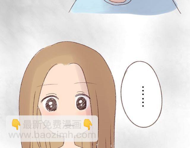 谢谢，全世界诸多人中我独有你。-第12话