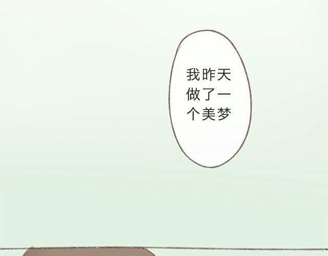 谢谢，全世界诸多人中我独有你。-第12话