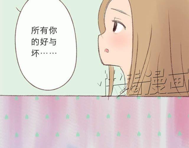 谢谢，全世界诸多人中我独有你。-第12话