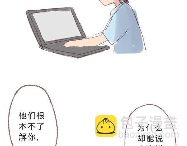 谢谢，全世界诸多人中我独有你。-第12话