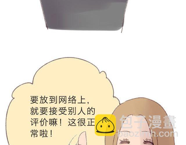 谢谢，全世界诸多人中我独有你。-第12话