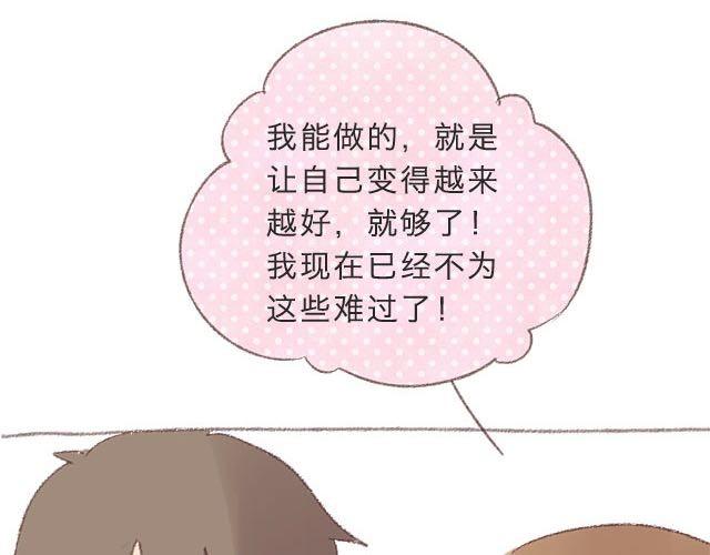 谢谢，全世界诸多人中我独有你。-第12话