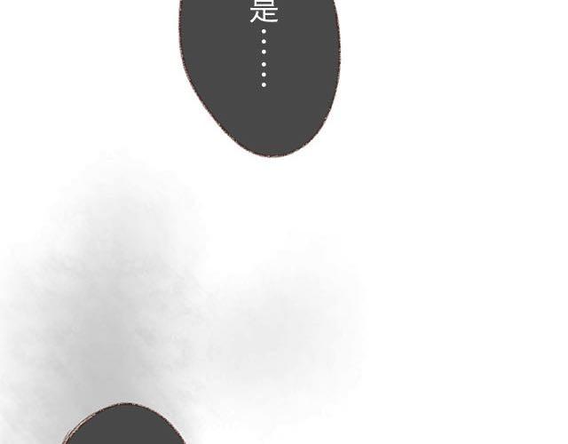 谢谢，全世界诸多人中我独有你。-第12话