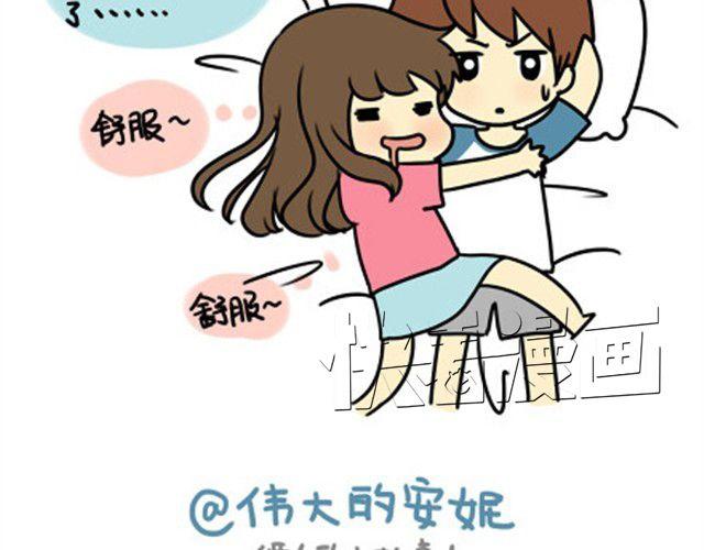 夏天最让人幸福的事情-第14话