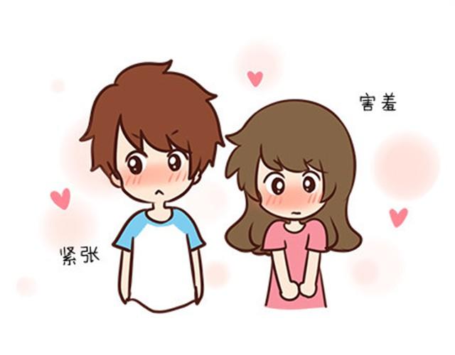 少女的情怀，汉子的生活-第16话