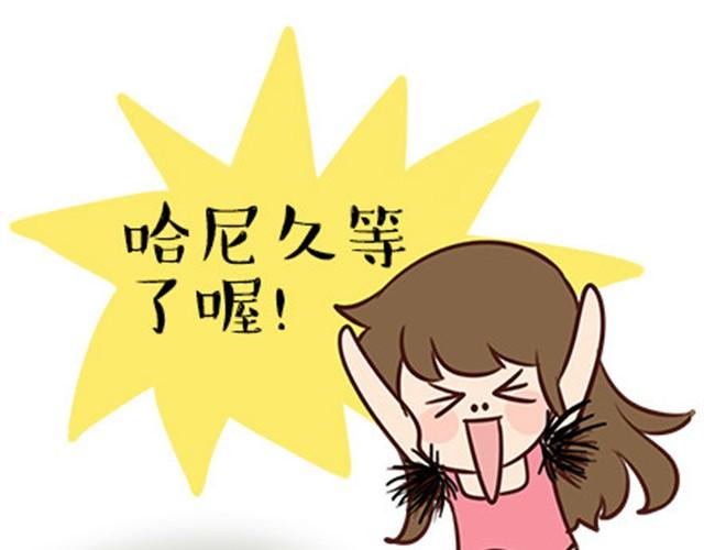 少女的情怀，汉子的生活-第16话