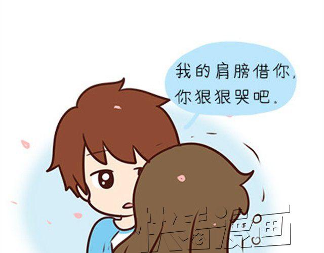 少女的情怀，汉子的生活-第16话