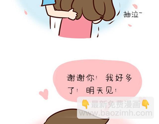 少女的情怀，汉子的生活-第16话