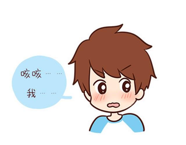 少女的情怀，汉子的生活-第16话