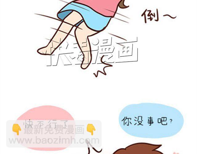 少女的情怀，汉子的生活-第16话