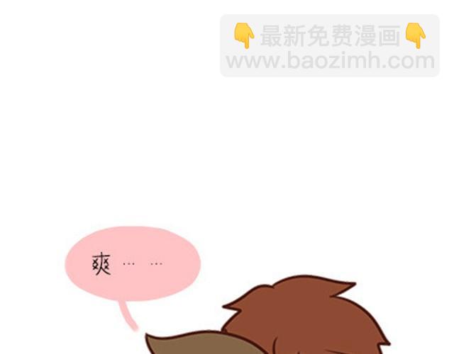 少女的情怀，汉子的生活-第16话