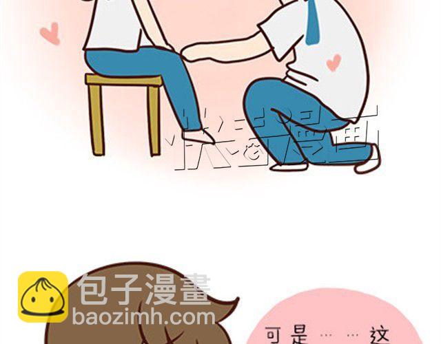 少女的情怀，汉子的生活-第16话