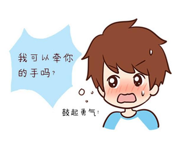 少女的情怀，汉子的生活-第16话