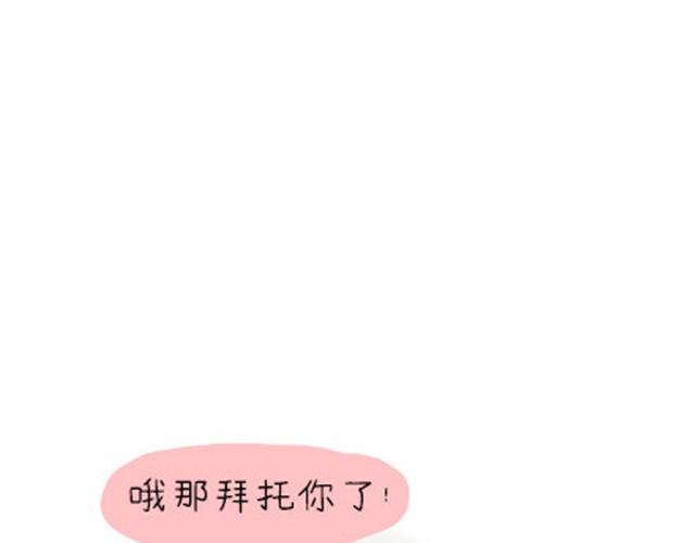 少女的情怀，汉子的生活-第16话