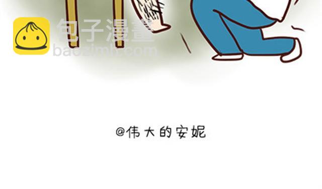 少女的情怀，汉子的生活-第16话