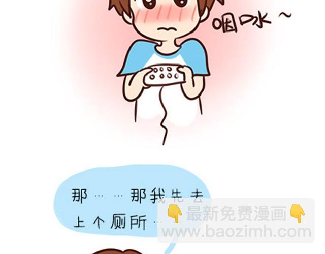 少女的情怀，汉子的生活-第16话