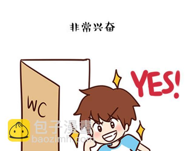 少女的情怀，汉子的生活-第16话