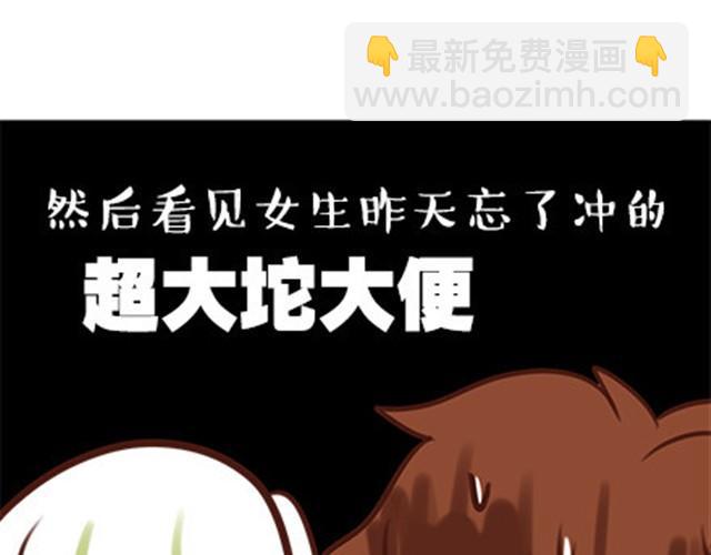 少女的情怀，汉子的生活-第16话