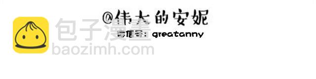 少女的情怀，汉子的生活-第16话