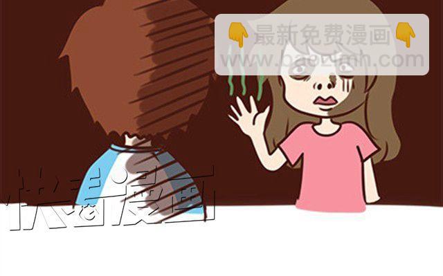 少女的情怀，汉子的生活-第16话